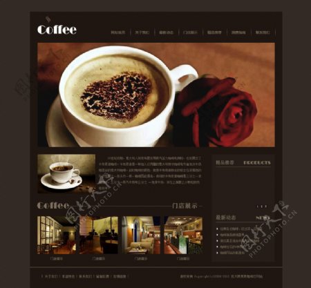 咖啡网页首页原创