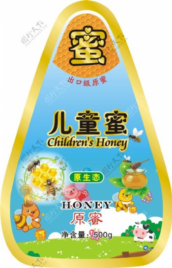 儿童蜜原生态蜂蜜标签