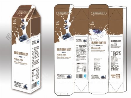 蓝莓牛奶包装盒包装设计矢量图
