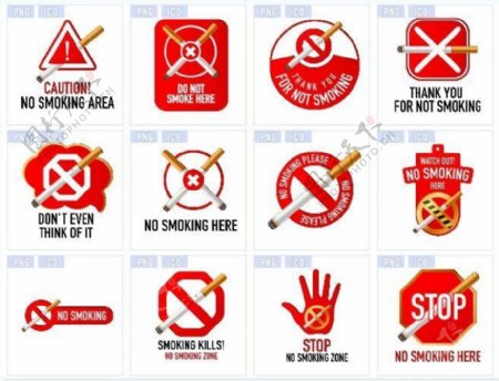 禁止吸烟ico图标png图标素材下载