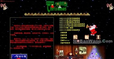 圣诞节日主题中文节日模板
