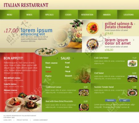 意大利餐馆网页模板