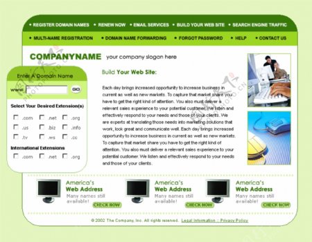 域名注册服务网页模板