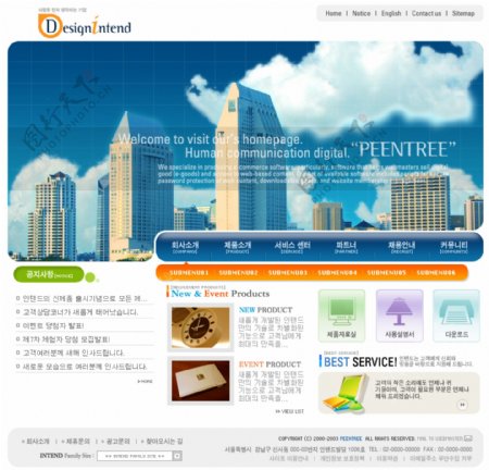 韩国房地产公司介绍网站模板