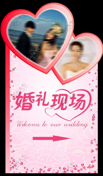 婚礼指引展板图片