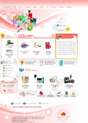 韩国女性生活用品网站模板