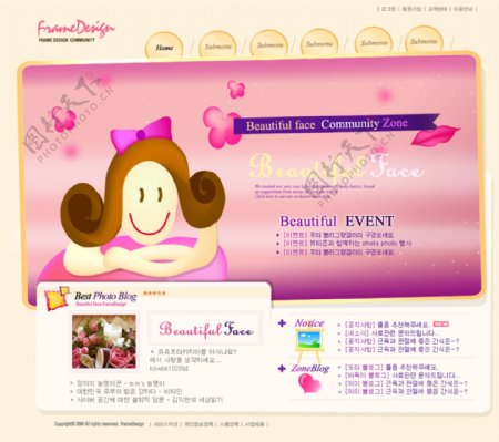 可爱粉红色网页模板