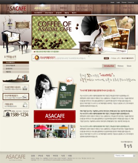 留声机咖啡网页psd模板