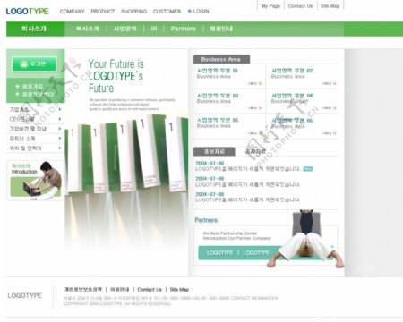 韩国个性绿色模板