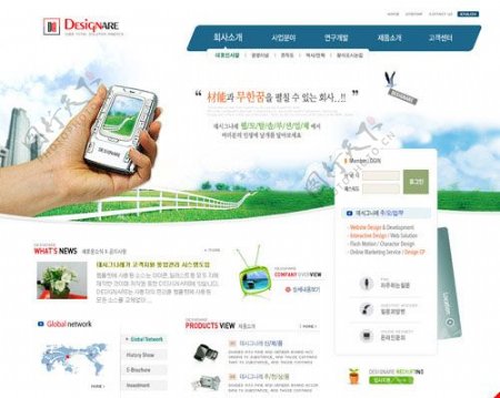 韩国电子网页素材
