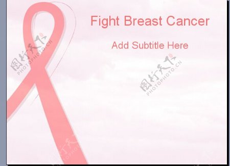 乳腺癌抗争PPT模板