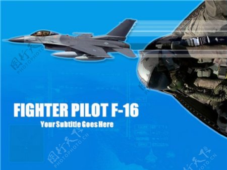 F16战斗机飞行员ppt模板