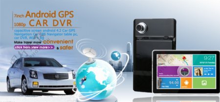 汽车GPS导航仪录像仪图片