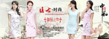 中国风淘宝旗袍专卖店海报素材