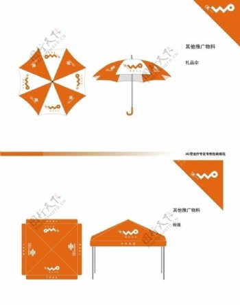 联通3g广告伞帐篷设计稿图片