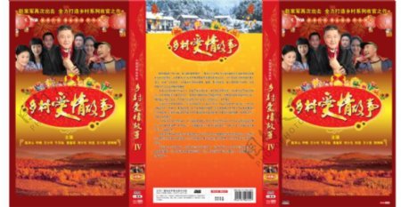 乡村爱情故事DVD二碟装