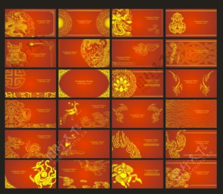 中国传统名片红色中国风背景