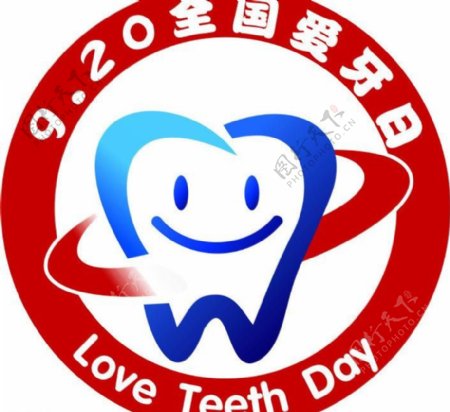 中国爱牙日logo图片