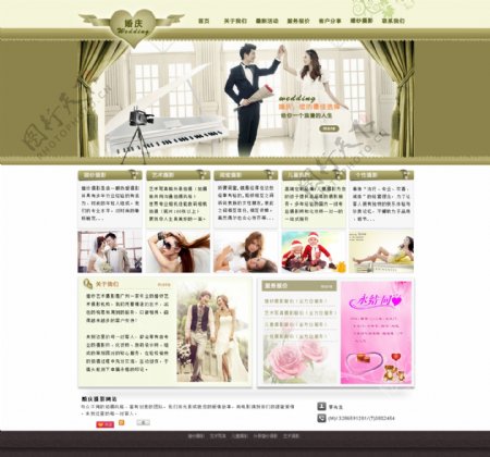 婚纱艺术摄影网站