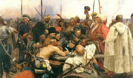 伊利亚列宾的油画作品扎波罗热的哥萨克回复奥斯曼苏丹穆罕默德四世的来信图片
