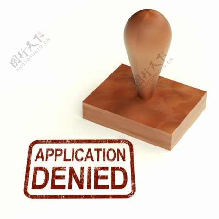 应用表明贷款或签证的拒绝否认邮票