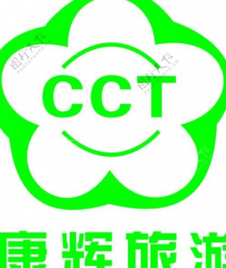 康辉旅游logo图片