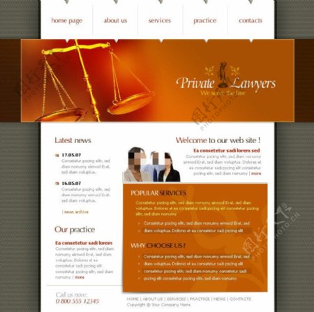 律师行业网页psd模板