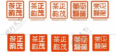 logo标示印章风格中国风图片