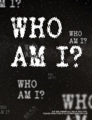 我是谁的字体