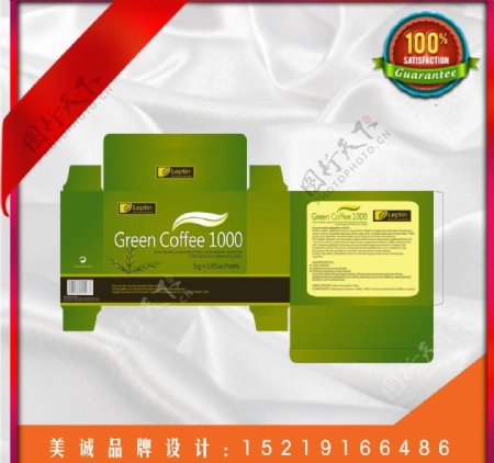 绿色包装盒图片
