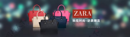 Zara品牌女包促销海报
