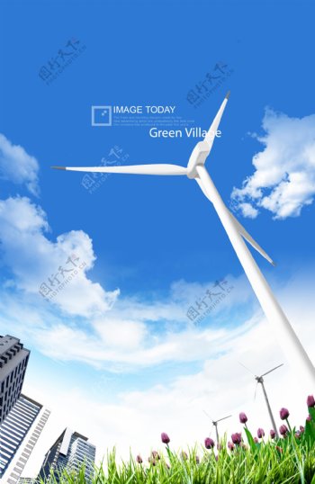 高清PSD分层素材风车发电
