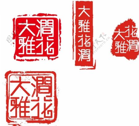 大雅花涧logo图片