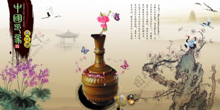 校园文化企业文化宣传稿设计中国印象青花瓷