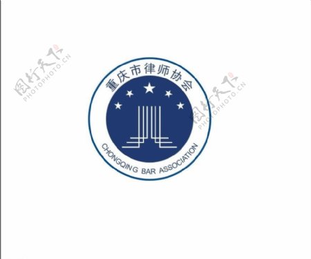 重庆律师协会标志图片