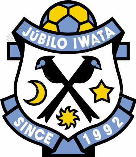 磐田喜悦足球俱乐部徽标图片