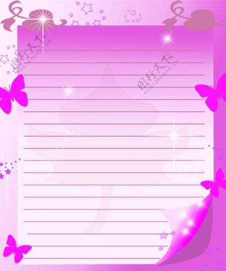 粉红色信纸