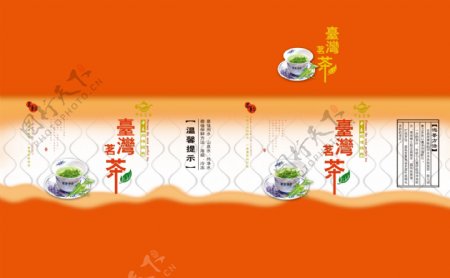 台湾茶包装平面分层图片