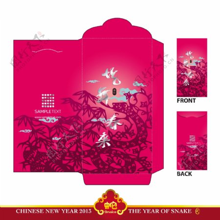 中国的新年红包红包与蛇翻译模切年设计蛇跳舞庆祝新的一年