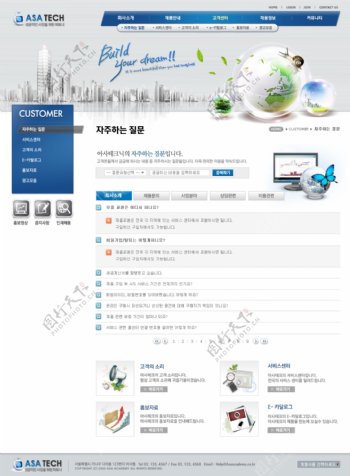 电子产品销售网页图片