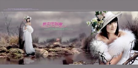 新风尚梦中伊甸园婚纱模板影楼魔法书DVD4