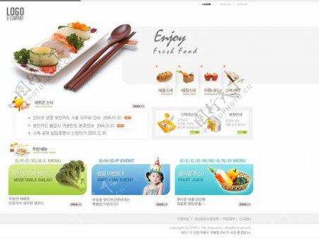 美食寿司网页设计