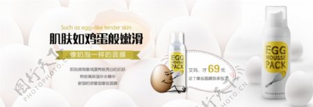 韩国EGG补水保湿鸡蛋面膜洁面摩丝护肤品