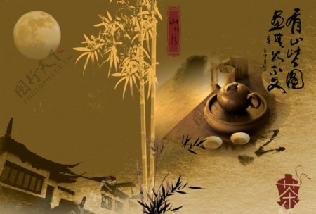 茶文化psd分层设计素材图片