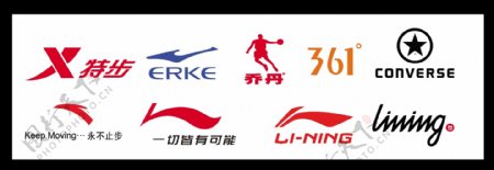 运动品牌logo图片