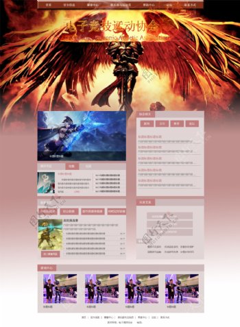 原创游戏网页设计模板下载网页模板下载