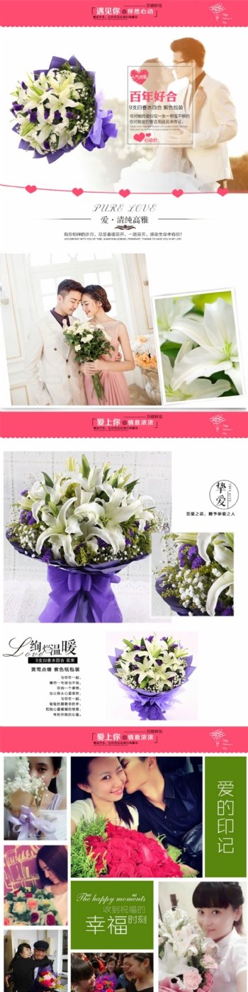 9支白香水百合节日礼品紫色包装