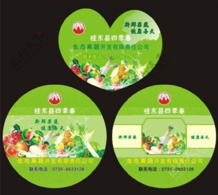 四季春生态果蔬标贴图片