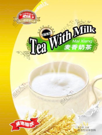 奶茶包装图片
