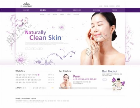 韩国美容公司网页模板系列一首页图片